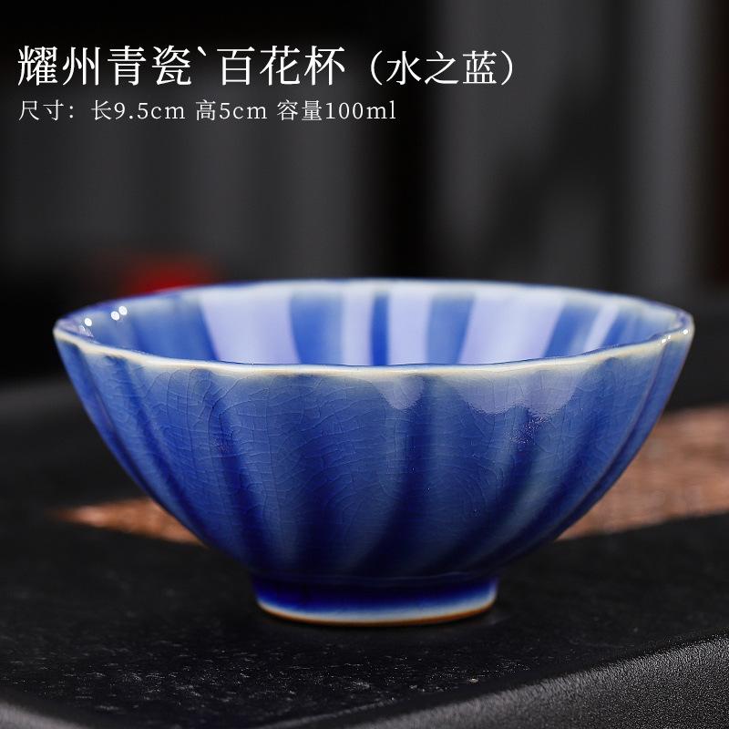 Yaozhou Celadon Ceramic Kung Fu Personal Tea Teacup Large Master Cup Special Single Cup