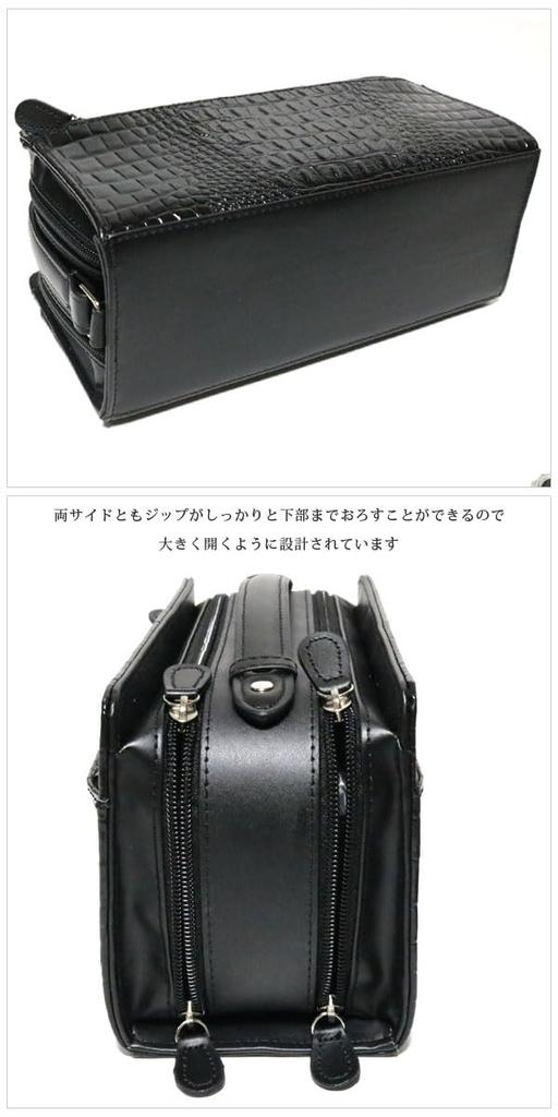 Black Second Bag for Cowhide Crocodile Carrying [Belcute] Men, Leather, Embossed, Handbag, Bag, A4, 1181156-F-003