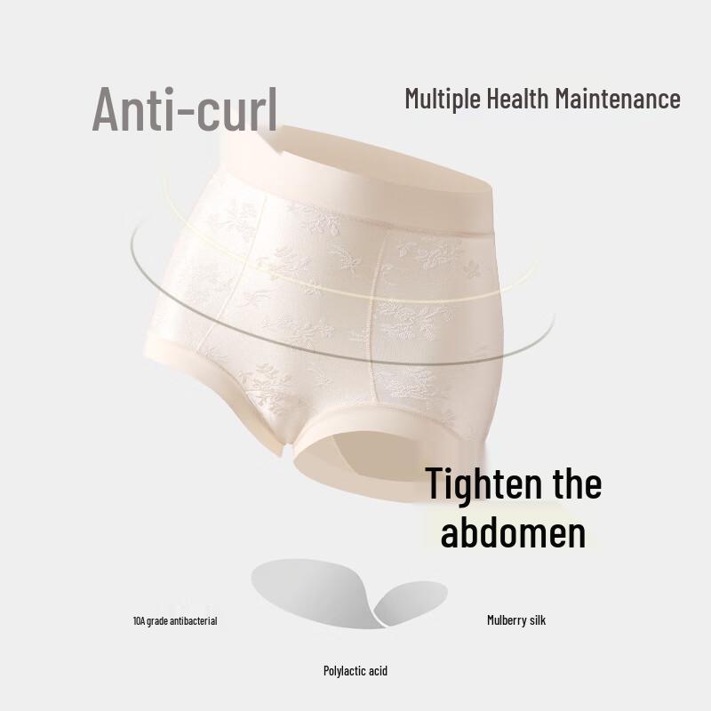 Tingmei Women's Lucky Red Silk Embroidered High-Waist Briefs