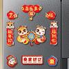 Chinese New Year Refrigerator Magnet Refrigerator Couplet Sticker  Spring Festival Supplies