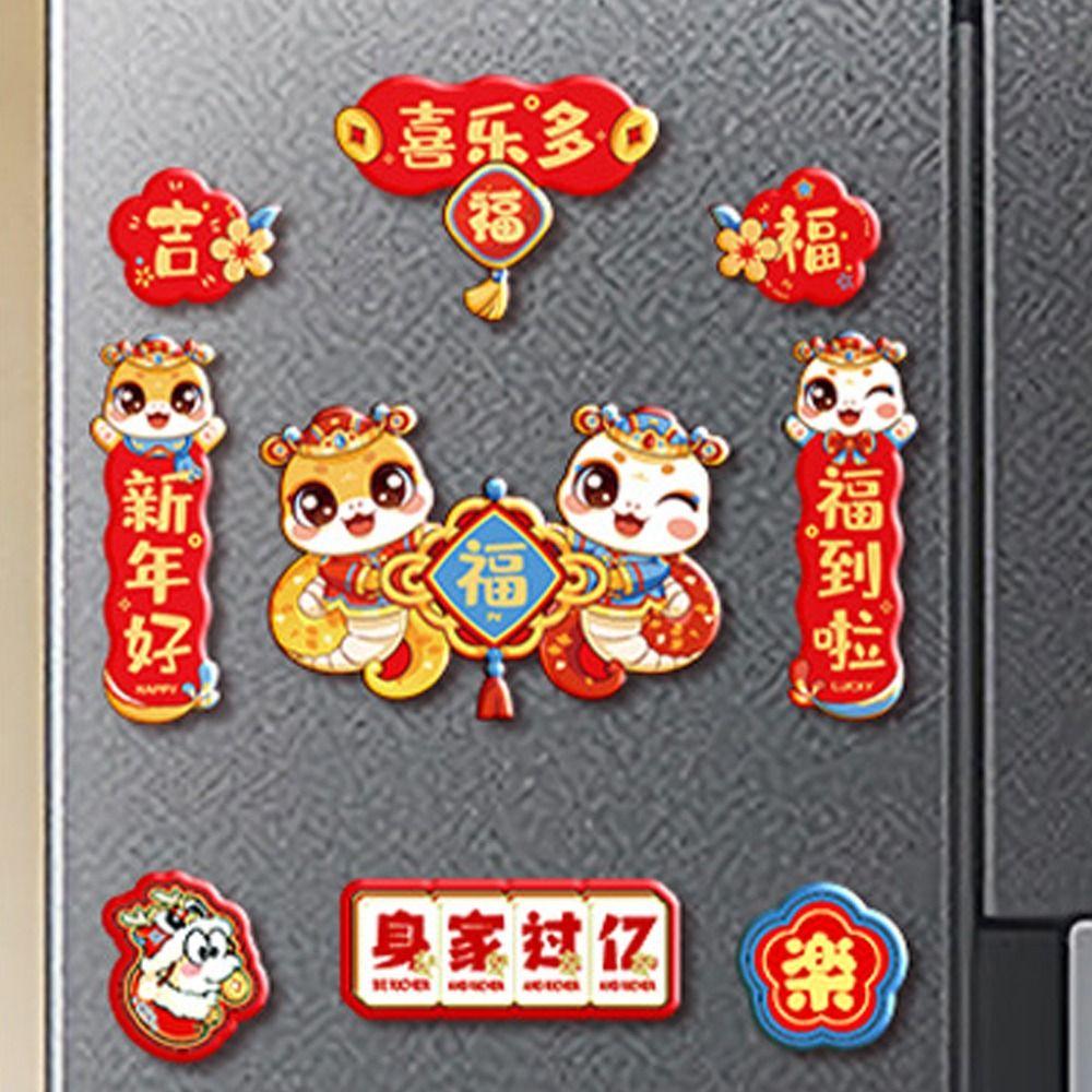 Chinese New Year Refrigerator Magnet Refrigerator Couplet Sticker  Spring Festival Supplies