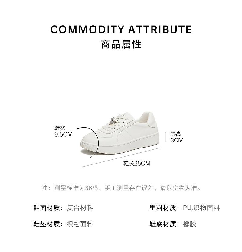 TATA/She's 2026 Spring Shopping Mall Same Style Fashionable Casual Versatile Board Shoes