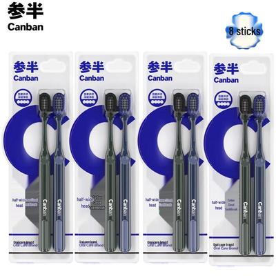 CanBan Wide-Head Soft Toothbrush