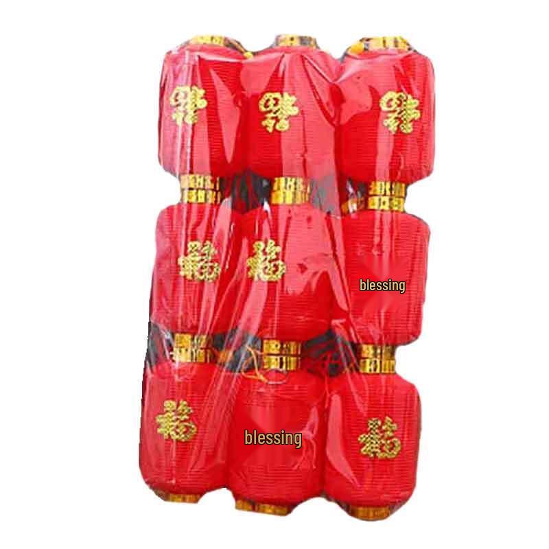 Homeglen Outdoor Fu Character Red String Lanterns