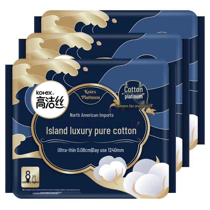Kotex Sea Island Luxury Cotton Sanitary Napkins