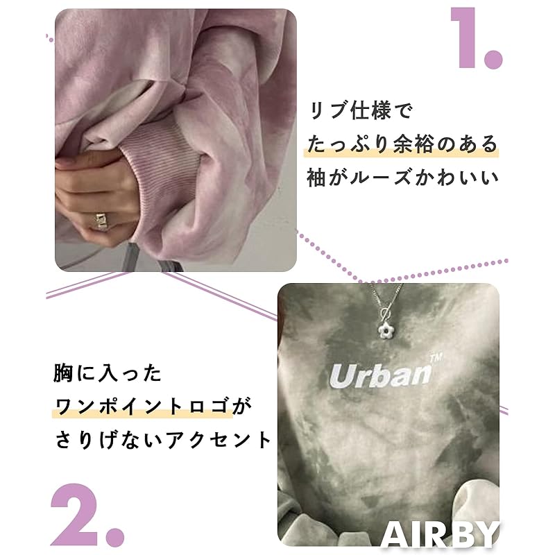 [Air Buy] Logo Set Up Ladies Top and Bottom Set Sweatshirt Pants Casual Sports Long Sleeve Tie Dye Pattern One Point Stylish Everyday Wear Easy Care