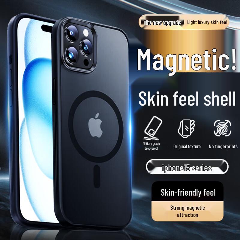 Zhi Wei Shi MagSafe Frosted Protective Phone Case