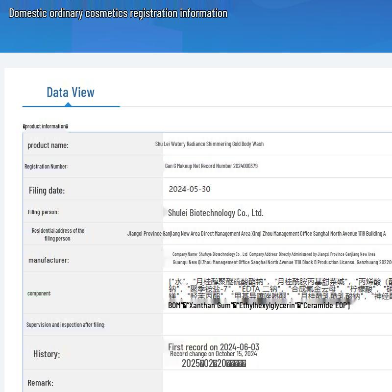 ShuLei Water Light Moisturizing 7-Piece Wash & Care Gift Set