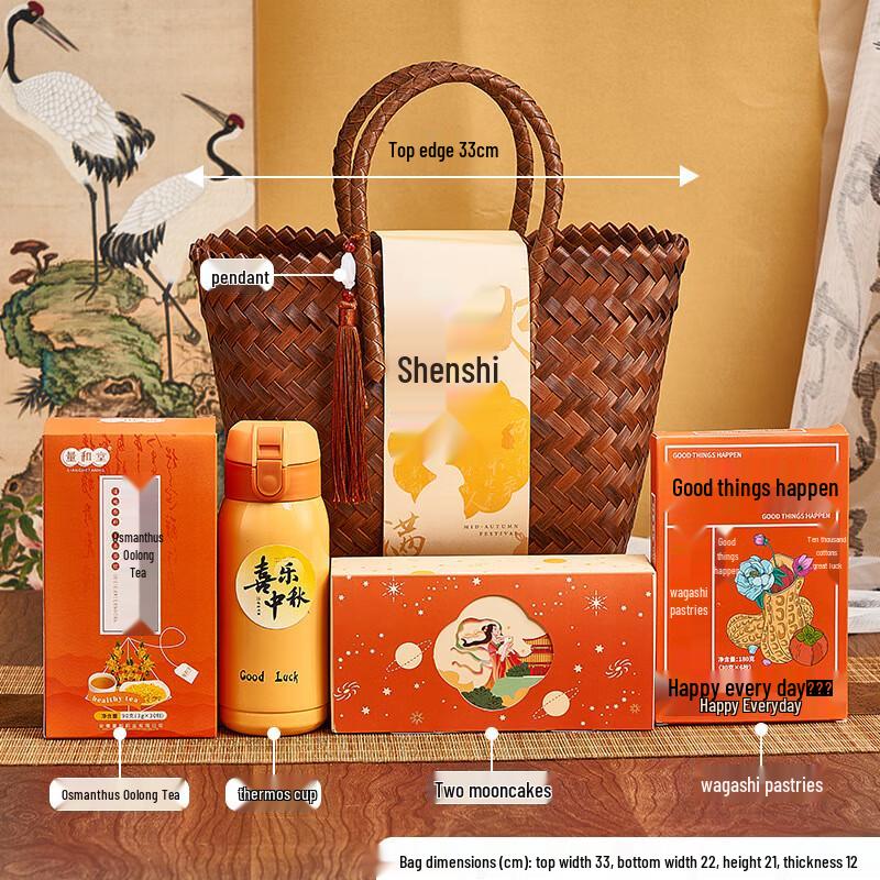 Aiqiyi Selected A1 Mid-Autumn Festival Insulated Tumbler Gift Set 08
