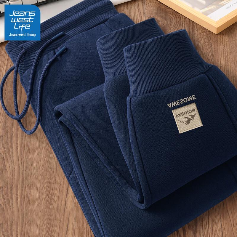 Jeanswest Life Men's 2025 Fall Loose Fit Jogger Sweatpants