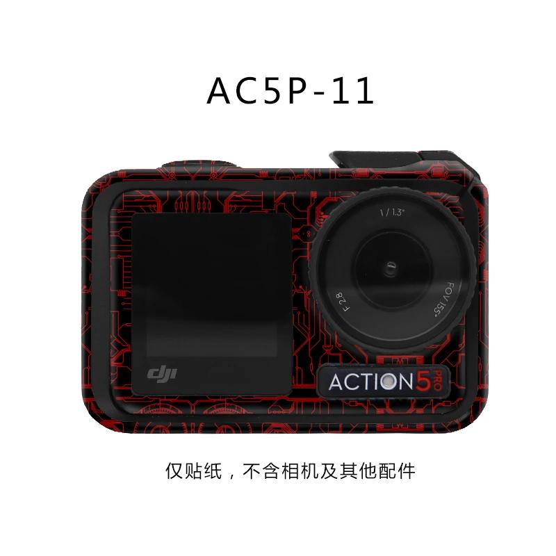 Body Frame Protective Film For Action 5 Pro Dustproof Decals Decoration Film For DJI Osmo Action 5 Pro Sports Camera Accessories