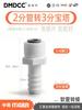 1/4" 3/8" Tube Plug BSP Straight Elbow Tee Quick Fitting Connector For Aquarium RO Water Filter Reverse Osmosis System