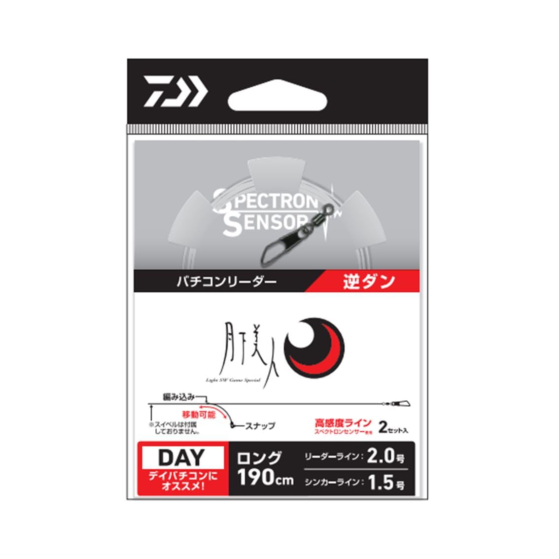 

Daiwa Moonlit Beauty Vachicon Leader Gyakudan (DAIWA) (Long)