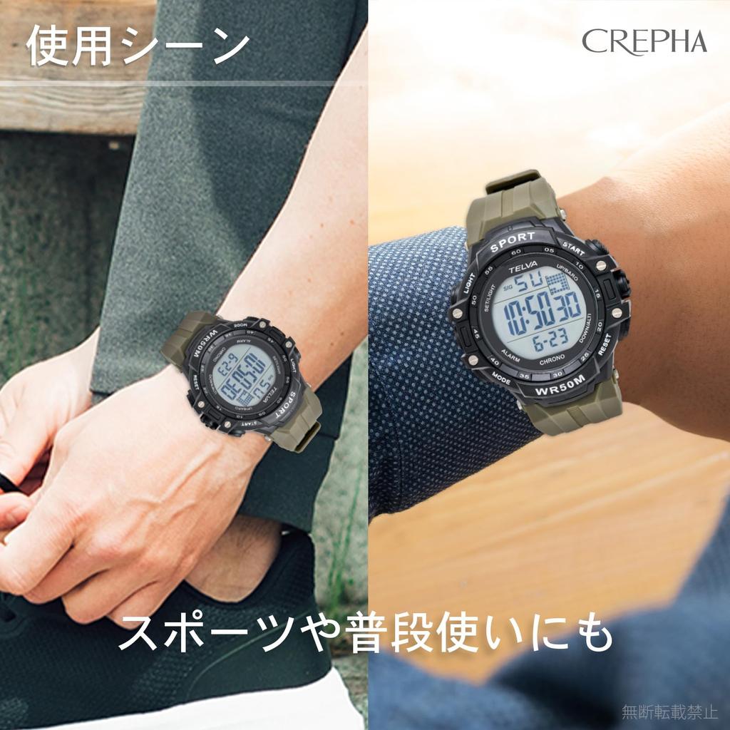 CREPHA Digital Watch TELVA Multifunctional Water Resistant Stopwatch Large Screen Urethane Strap Khaki Sports Watch (Klepha) (5 ATM) Men's TE-D281-KH