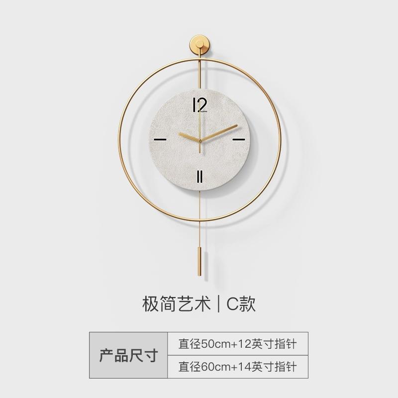 Art Decoration, Non Perforated Wall Clock, Living Room, Minimalist Clock 50CM