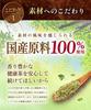 Buy 3 bags at a Onkatsu Farm Mugwort Made in 1 bag x 30 Mugwort Mugwort Mugwort Tea time! Tea, Japan, (3g bags/Official Brand), Caffeine-Free, Tea,