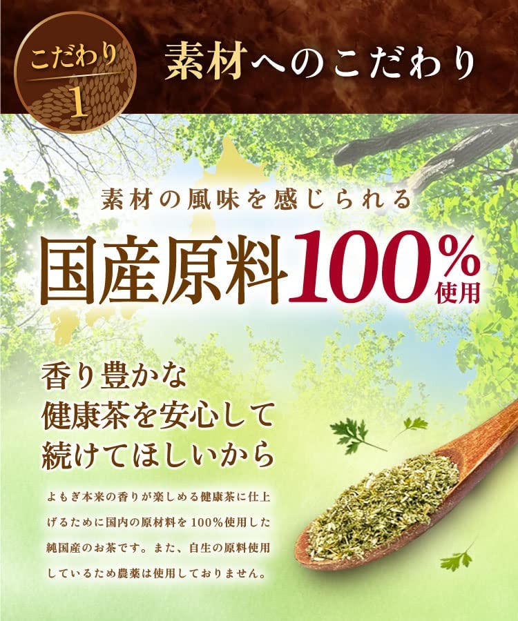 Buy 3 bags at a Onkatsu Farm Mugwort Made in 1 bag x 30 Mugwort Mugwort Mugwort Tea time! Tea, Japan, (3g bags/Official Brand), Caffeine-Free, Tea,