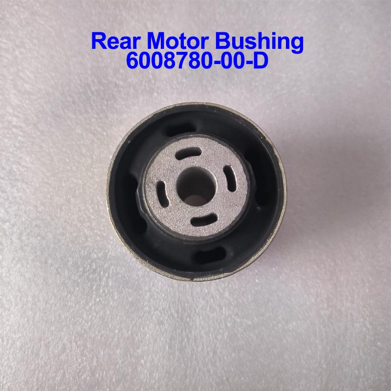 For Tesla Model X/S New Front Rear Motor Bushing 6008779-00-D 6008780-00-D Replacement Transmission Bushing Car Accessoires