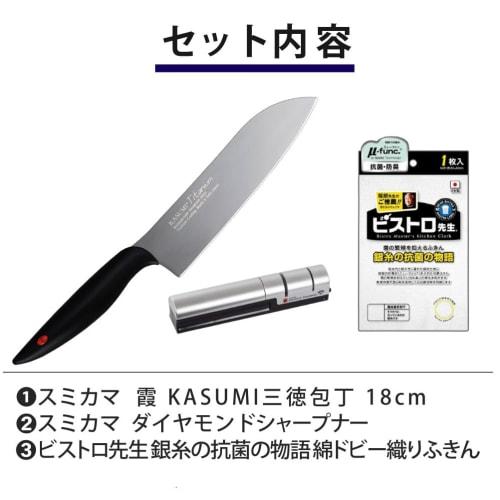 Sumikama Kasumi Santoku nůž, Vyrobeno v Japonsku, Šedý, Potažený titanem, 18 cm, 22018, Diamantová ostřička a Sada utěrek (3dílná sada)