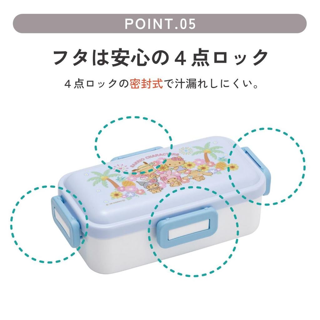 Skater Lunch Fluffy Packing Dishwasher Microwave Made in Sanrio Characters Summer Design Box, Design, 1-Tier, 530ml, Safe, Safe, Japan, PFLB6-A