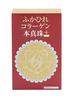 Whitening & Moisture – Million Seller, High Quality Collagen & Health Sea Pearl – Beauty Food by GINZA-TOMATO, Shark Collagen Pearl Plus