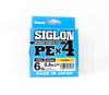 Sunline Trecciato PE X4 Siglon 150M PE 0.4 6LB Arancione (1281)