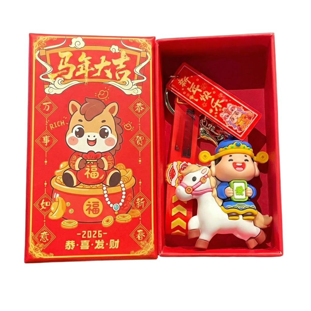 Horse Year Of Wealth Keychain Keychain