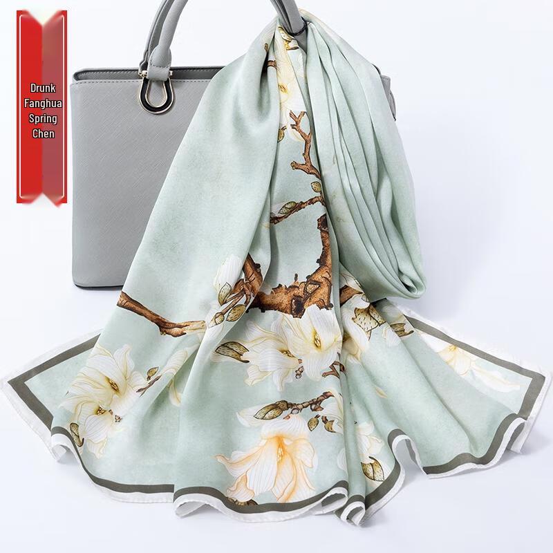 

HANDUNYOU Fashion Scarf Gift Box