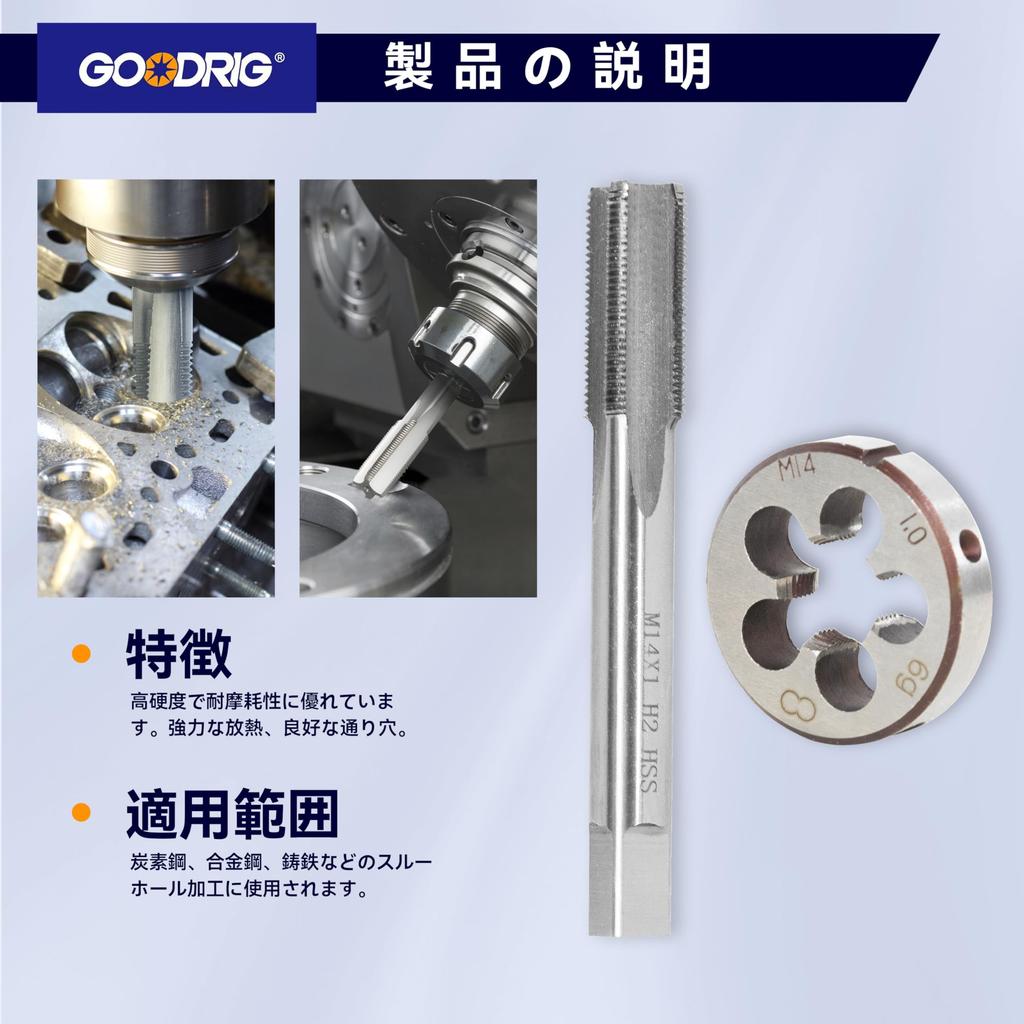 GOODRIG Tap and Die Left Thread HSS Round Die Set with Diameter Adjustment Through Hole Air Gun Parts 2 Pieces Set, M14x1.0mm Tap, Function,