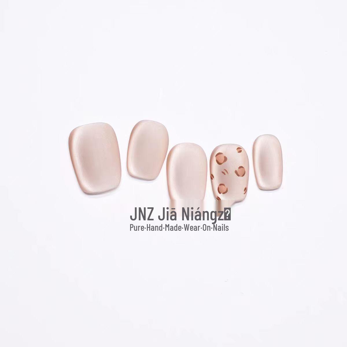 Jia Niangzi Ручная работа Короткие Ногти Кошачий Глаз Коричный Нюдовый Леопардовый В Горошек - Элегантный Маникюр