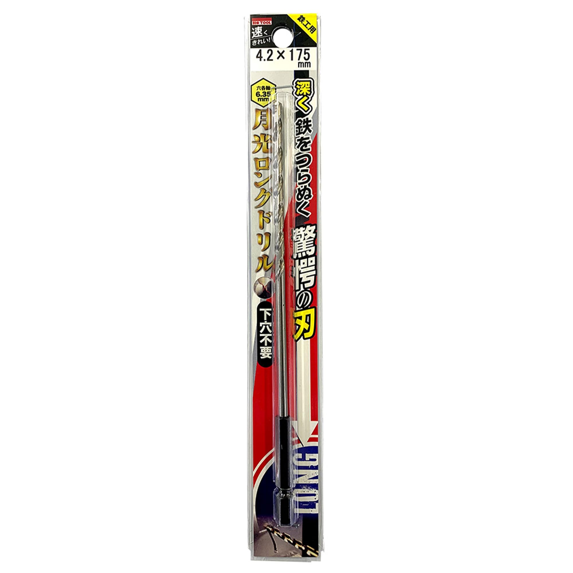 

BIC TOOL Moonlight Drill, Hex Shank Moonlight Long Drill for Metalworking, 4.2mm x 175mm, Blister Pack, 6SGLP4.2-175