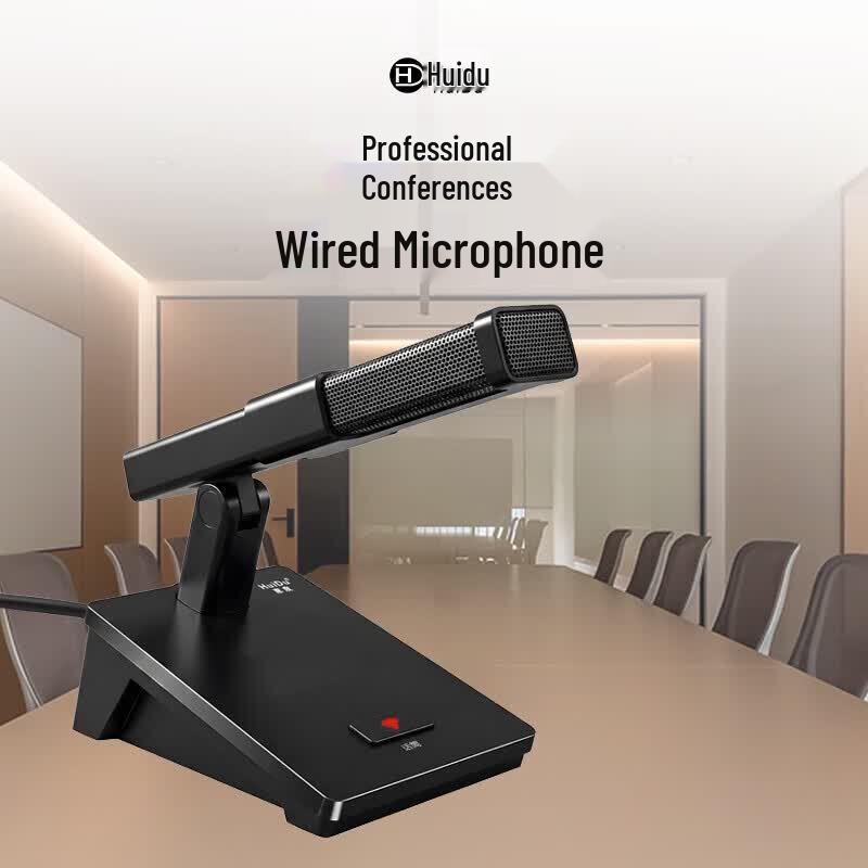 HuiDu HX-610 Wired Desktop Conference Microphone (CN Version)