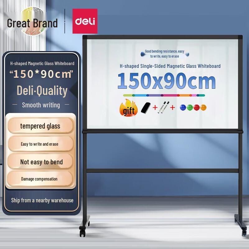 Deli 8737 H-Frame Magnetic Glass Whiteboard