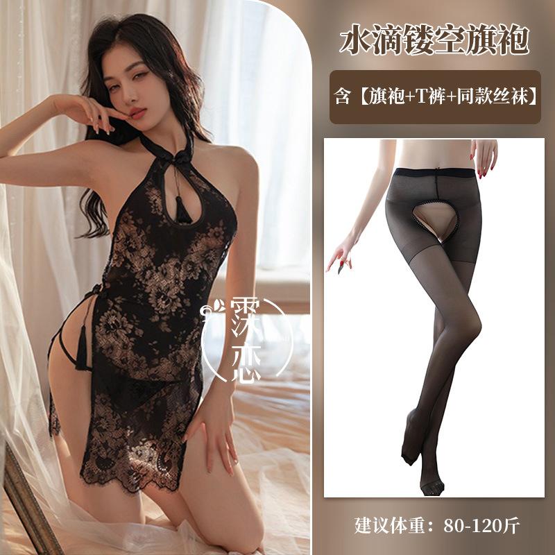 Sex Underwear Water Drop Hollow Lace Sexy Button Hot Sex Goods Uniform Pure Desire