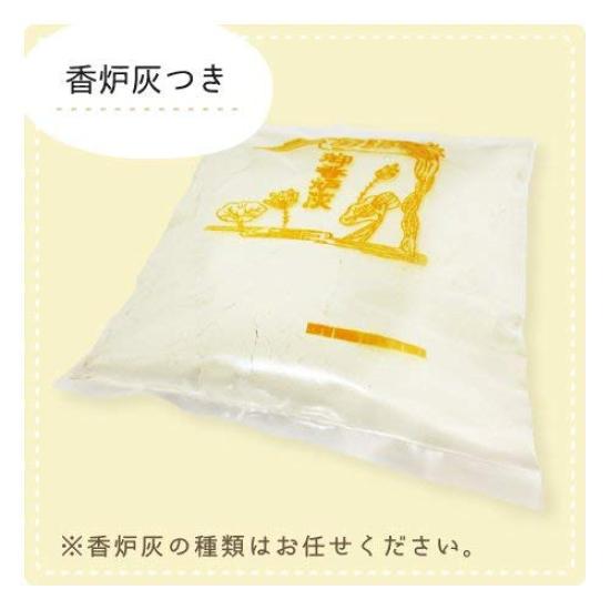 Mini 7-Piece Buddhist Altar Set: Orin (Buddhist Bell), Incense Burner, Incense Ash, Candle Holder, Vase, Teacup, and Offering Stand (Pink)