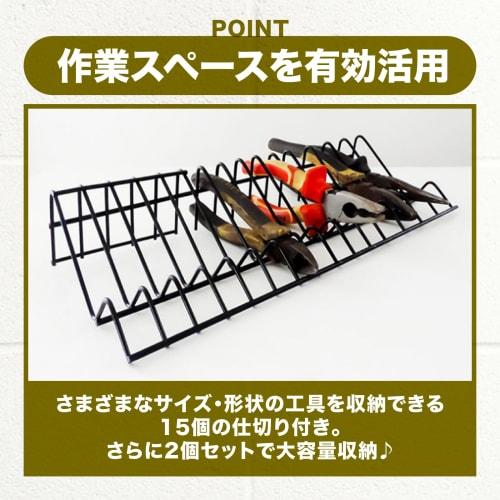 nijimomo Pliers Stand, Set of 2, Storage Rack, Tool Storage Holder, Tool Organization (Black)