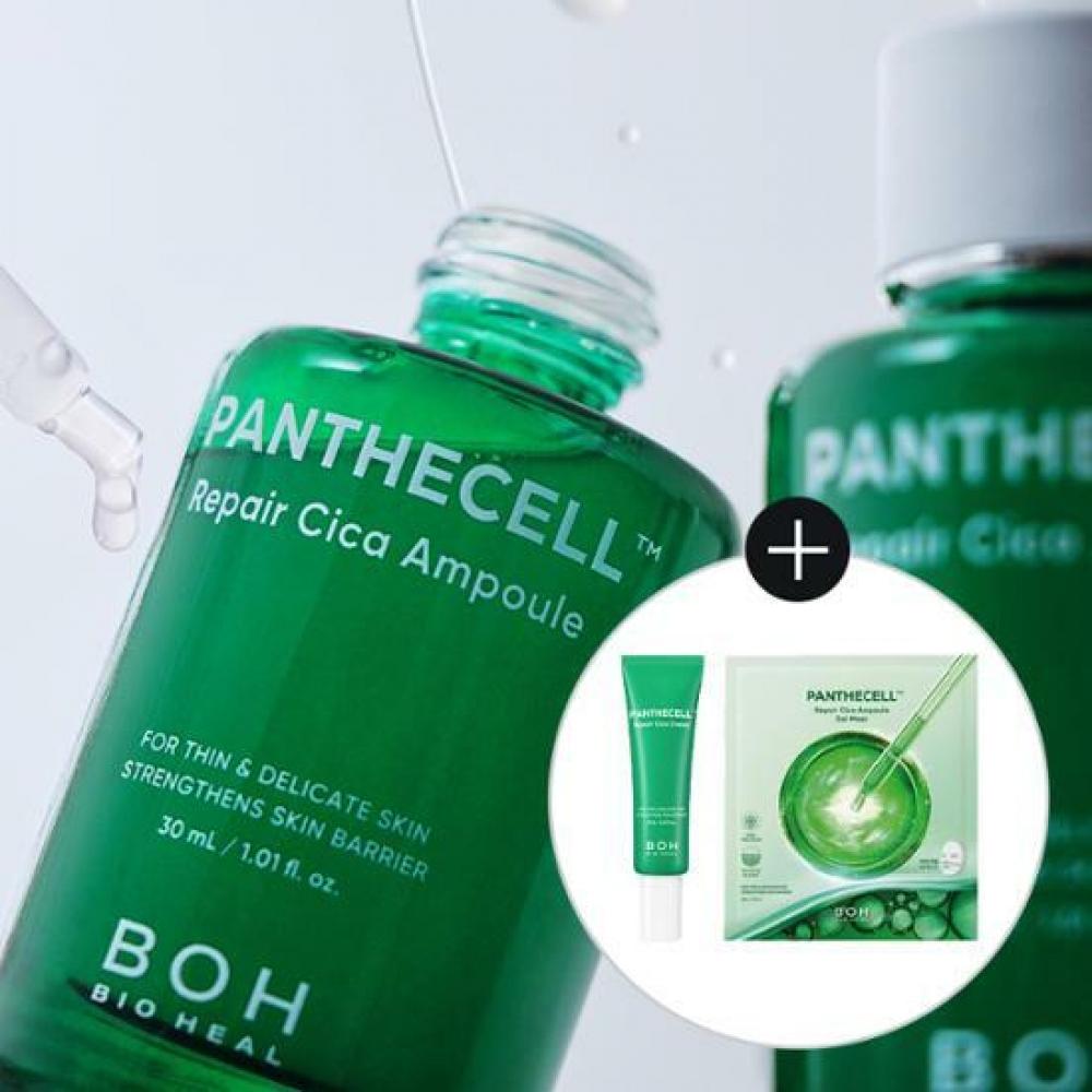 

Biohealbo NEW Biohealbo Pantecell Repair Cica Ampoule 30mL Special +20mL of Cream + 1 Ampoule Gel Mask Free Pantecell Ampoule 30ml Special Set
