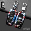 Metal Alloy Car Key Case Cover luminous Shell For BMW 530i 550i 320i 1 2 3 4 5 Series 118i 225i M240i F20 F21 F30 F31 F25 F01