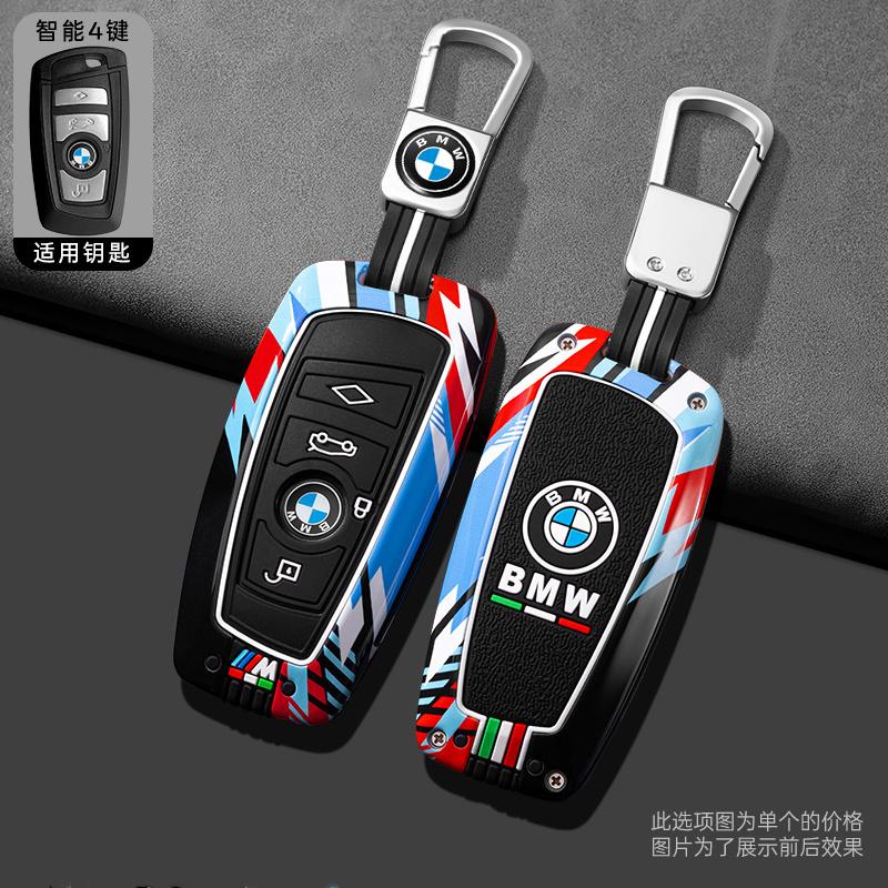 Metal Alloy Car Key Case Cover luminous Shell For BMW 530i 550i 320i 1 2 3 4 5 Series 118i 225i M240i F20 F21 F30 F31 F25 F01