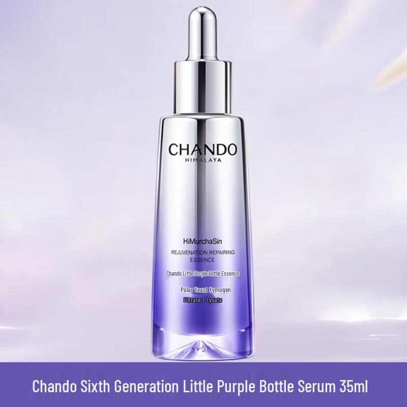 

Chando Source Repair Little Purple Bottle Essence