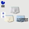 Mini Balabala Children's Underwear - Boys' Moisture-Wicking Flat Angle (3-Pack)