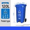 Jundingying 120L Foot Pedal Recycling Bin