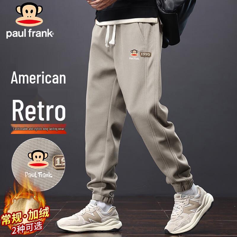 paul frank Men's Loose Fit Jogger Sweatpants