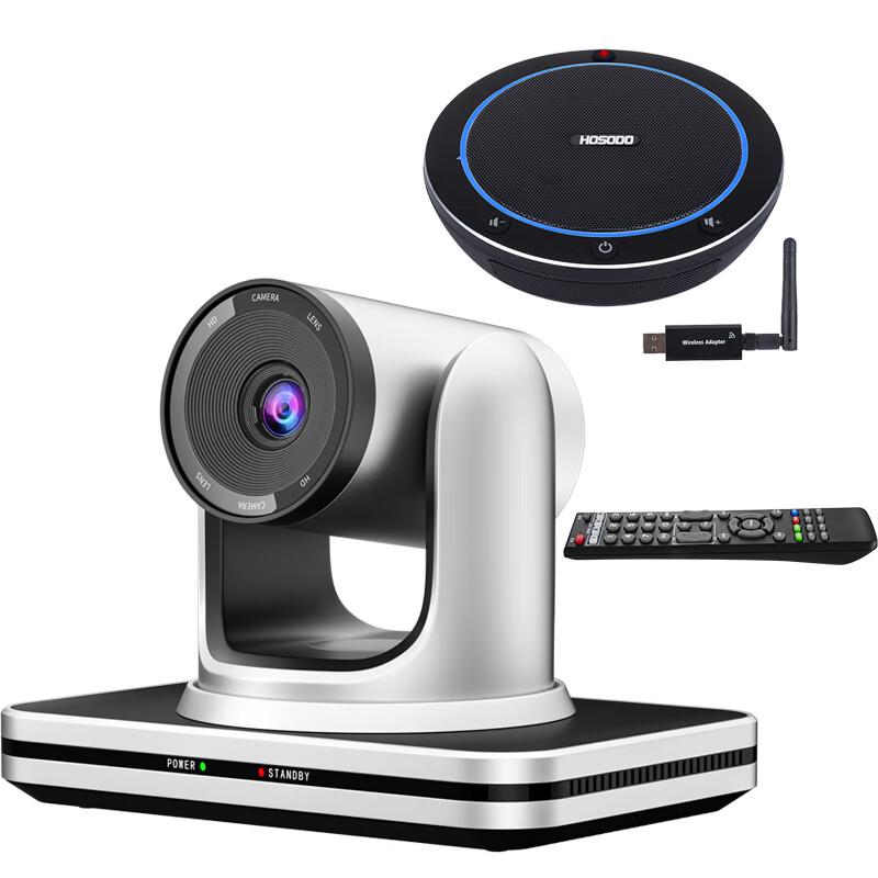 

Hongshidao HSD-CMX1 Wireless Video Conferencing System (CN version)
