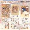 Plus Size Kawaii 3D Cartoon Tree House Town's Four Seasons Miniature Scene Stickers Handmade Scrapbook Stacking Scenery Stickers