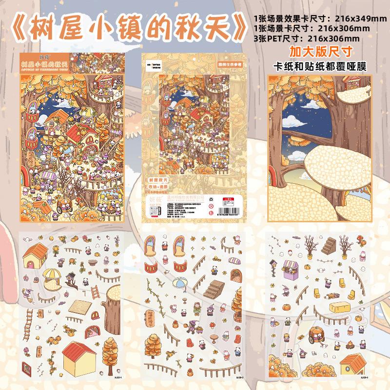 Plus Size Kawaii 3D Cartoon Tree House Town's Four Seasons Miniature Scene Stickers Handmade Scrapbook Stacking Scenery Stickers