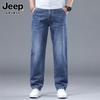 JEEP SPIRIT Men's Loose Straight-Leg Stretch Jeans