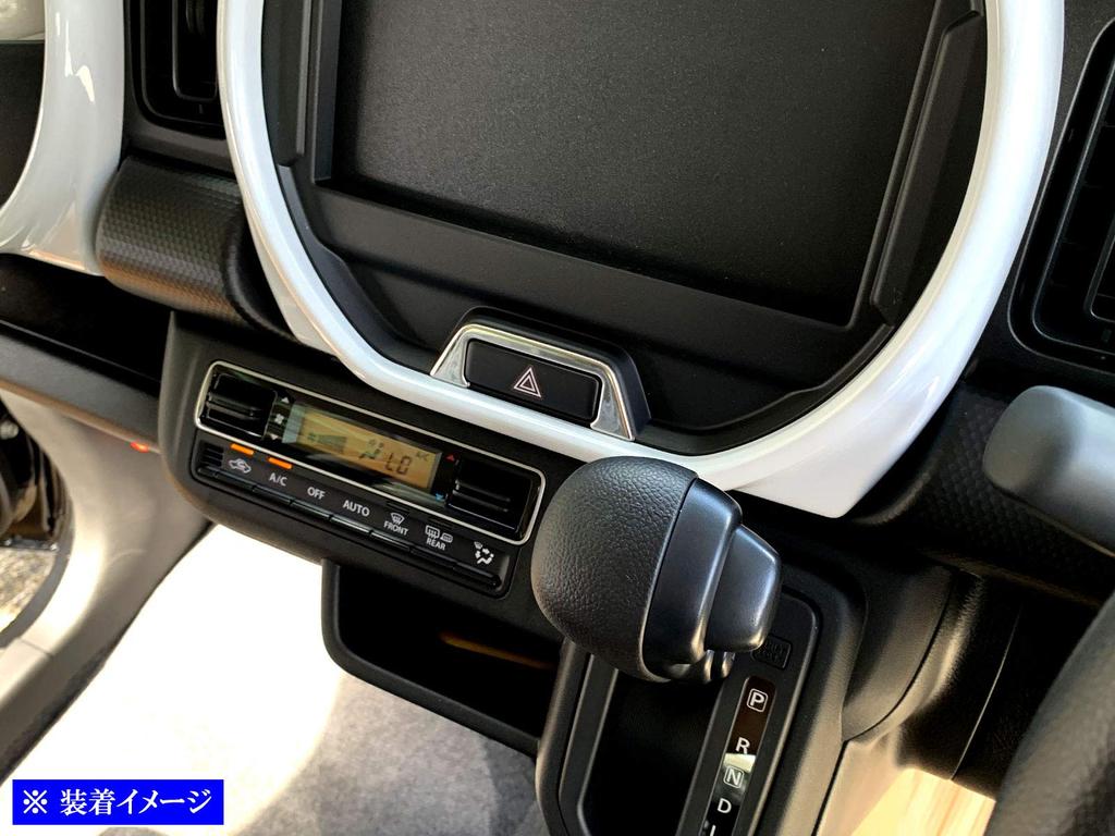 BRIGHTZ Finish Stainless Steel Plated Hazard Switch Ring for Honda Hustler Ultra-Mirror [INT-ETC-387] MR92S/MR52S (R92, R52, 92S, 52S, 92, 52, 90, 50)