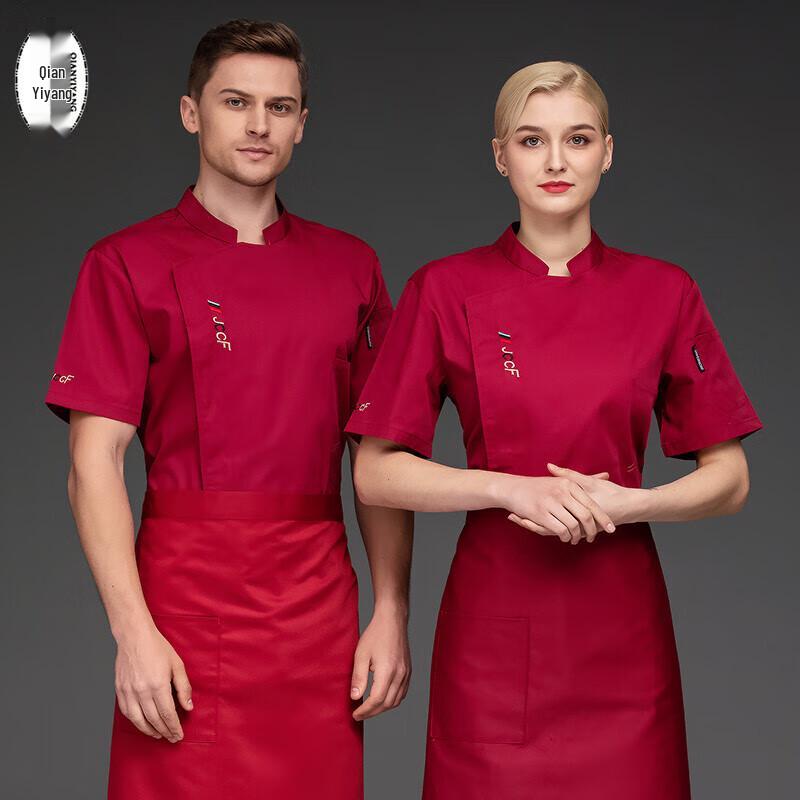 Unisex Short Sleeve Chef Uniform XL красный