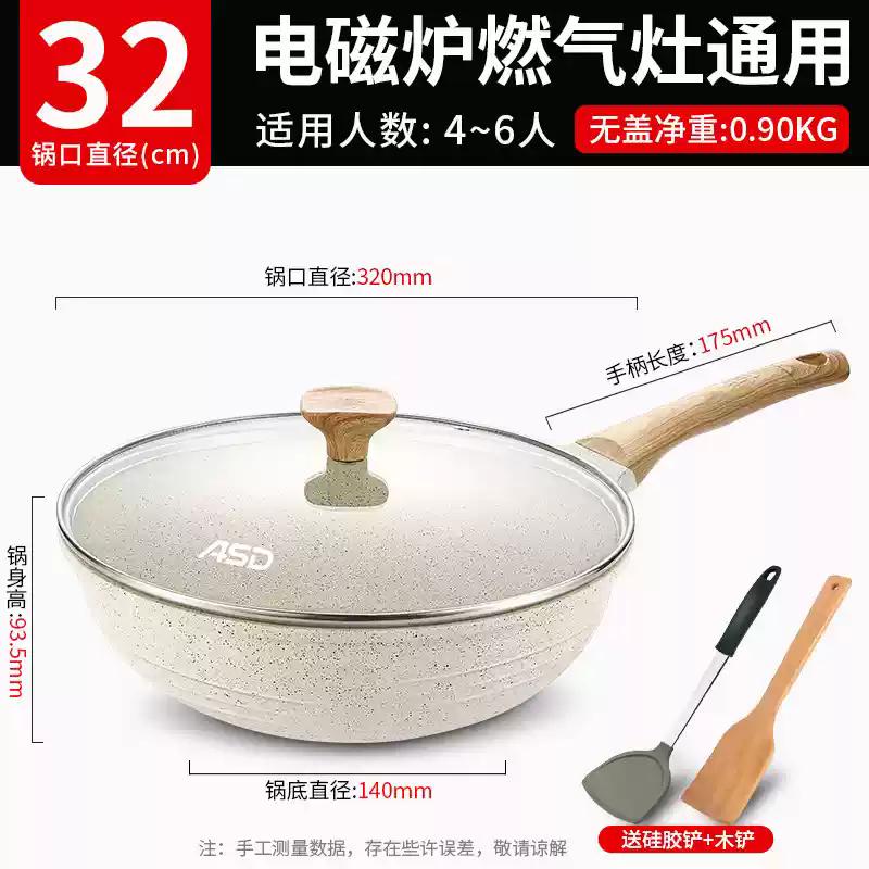 

ASD Maifan Stone Non-stick Wok, 32cm